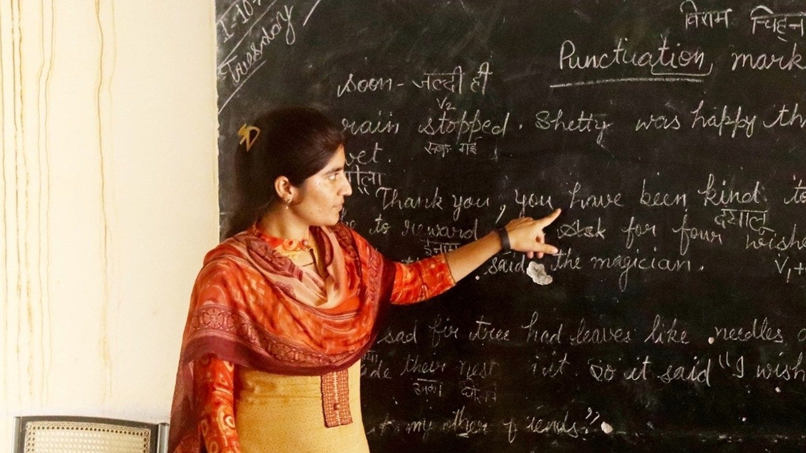 Gujarat Board Drafts Proposal on Dress Code For Teachers, Non-teaching Staff
