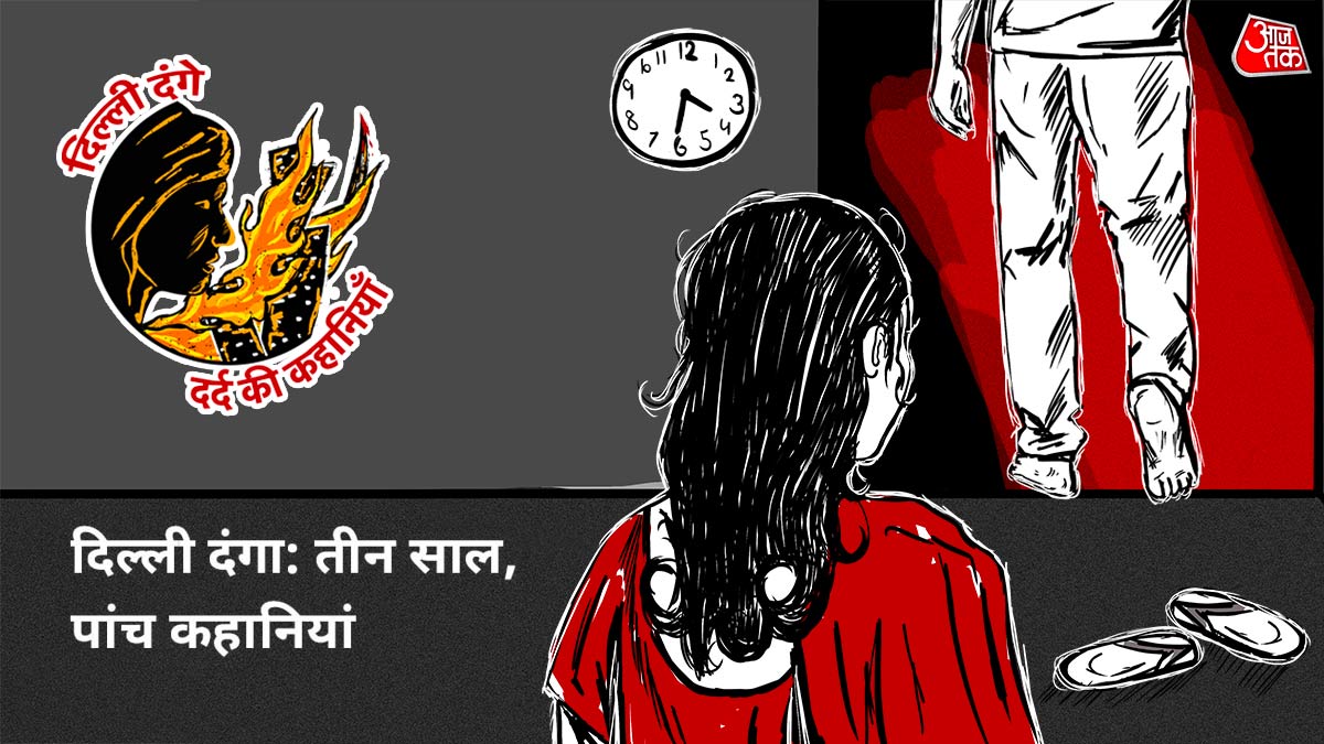 गली की पहरेदारी करते हुए मेरे पति को दंगाइयों ने मार दिया, अब उन्हीं कातिलों के बीच सब्जी बेचती हूं