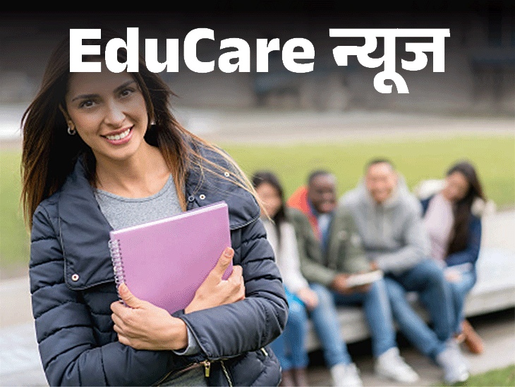 EduCare News: 35% increase in Indian students in US, students are moving abroad to study science-technology.