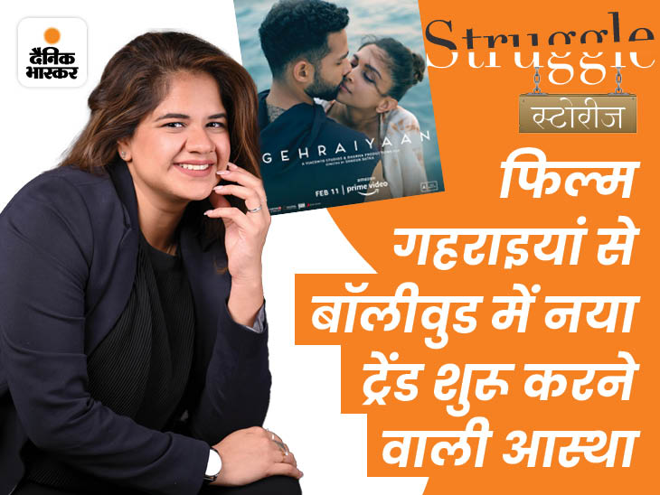 Bollywoods first intimacy coordinator Aastha Khanna: Was an assistant director, went through harassment, now tells actors how to do intimate scenes