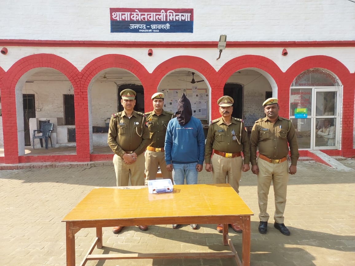 Shravasti police caught cyber thug from bus stand, accused is from Unnao.  Shravasti police caught cyber thug from bus stand, accused is from Unnao