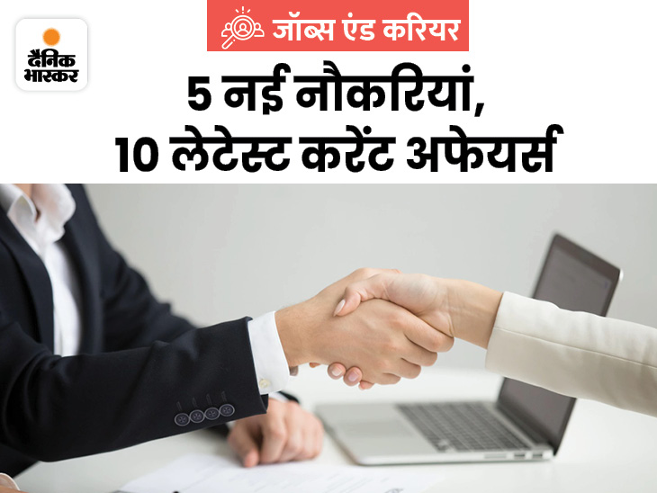 Job for 7th pass in High Court: More than 11 thousand vacancies of Multi Tasking Staff-Havildar in SSC, 10th pass apply