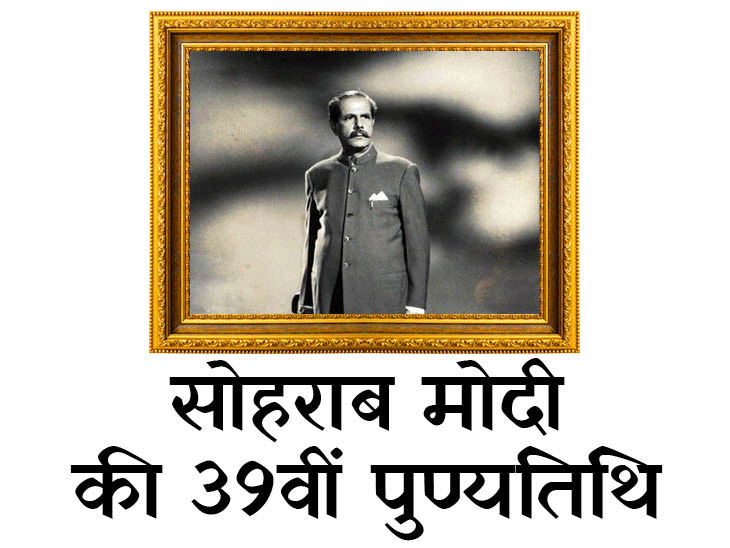 Even the blind used to watch Sohrab Modis films: He used to shoot even in high fever, refused to make Mughal-e-Azam