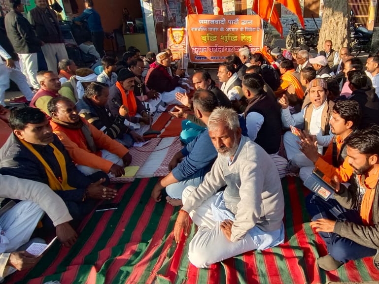 SP leaders attacked, said- they burnt Lohia?s socialism.  SP leaders attacked, said- they burnt Lohia?s socialism