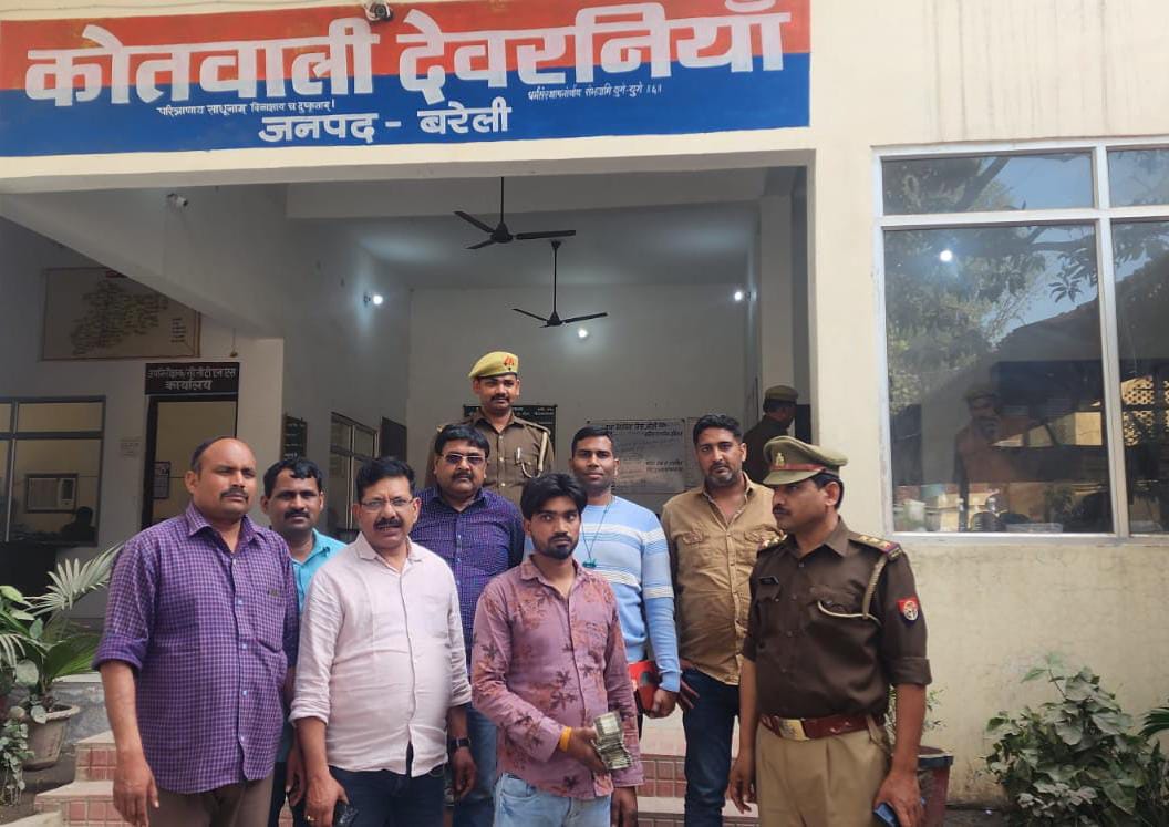 In Bareilly, he misled the police to grab Rs 2.32 lakh from his elder brother, saying dont send him to jail.  Misled the police to grab Rs 2.32 lakh from elder brother in Bareilly, said dont send him to jail