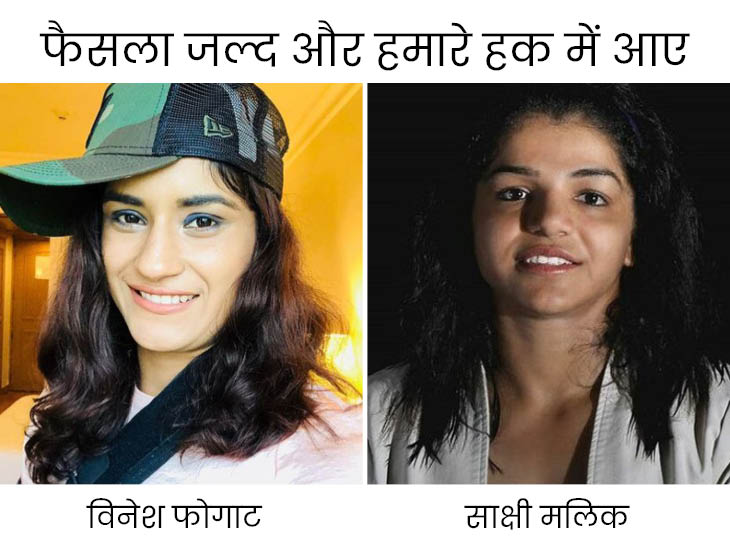 WFI President VS Wrestlers: Vinesh Bolin- I have been facing harassment since 2013, now proofs are being sought if I gather courage;  Sakshi said: We are not lying