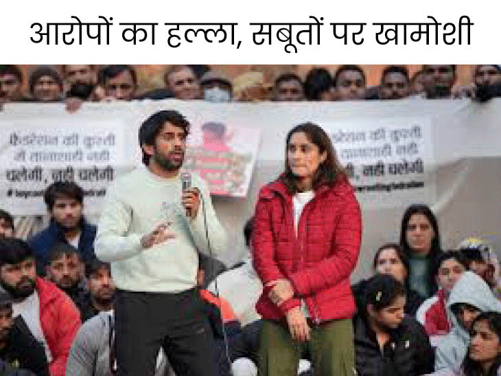 WFI president-wrestlers could not give evidence in the dispute: now players and members of the inquiry committee are silent;  Report will be submitted on Monday