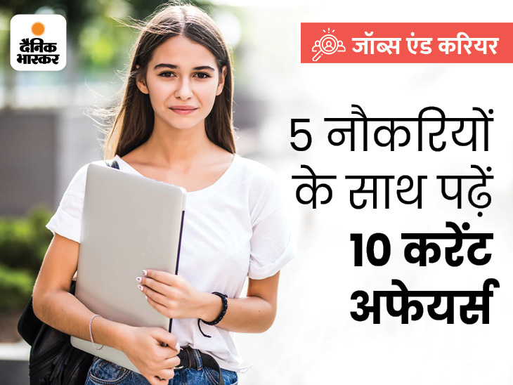 SSC took out 5369 vacancies for 10th-12th pass: apply for 163 posts in Central Pollution Control Board, salary Rs 1.7 lakh