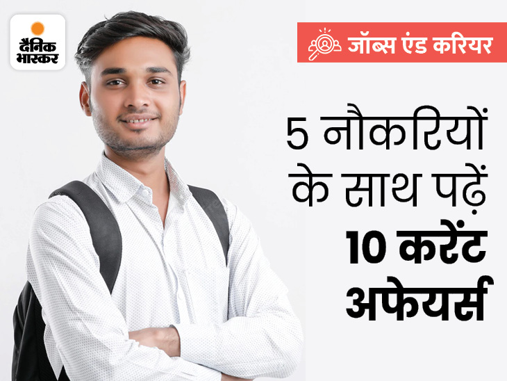 Broadcast Engineering Consultants Jobs for 12th Pass in India: More than 31000 Vacancies in Haryana Staff Selection Commission, 10th-12th Pass Both Fill the Form