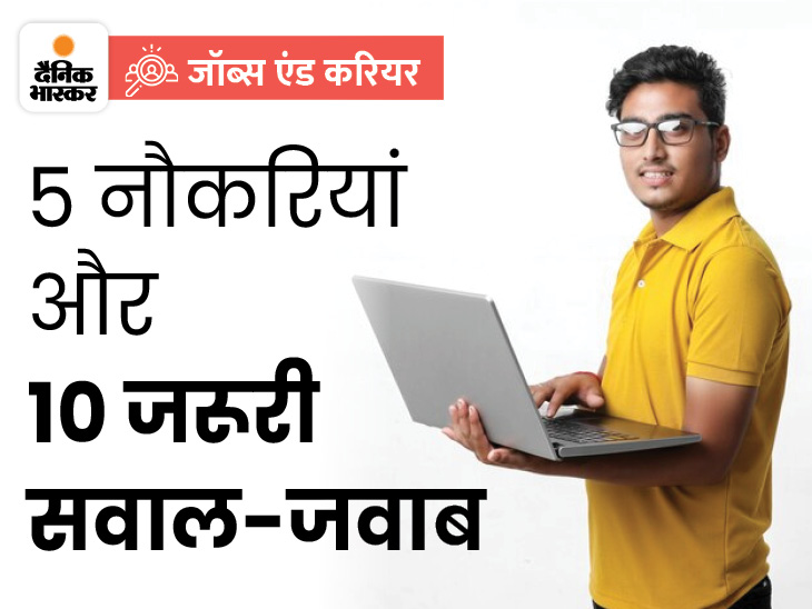 Airforce Agniveer Recruitment for 17-year-olds: 12th pass apply immediately;  The initial salary will be 21 thousand on selection