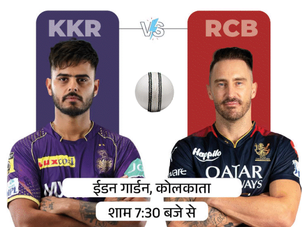 KKR vs RCB in IPL today: Bengaluru to register second consecutive win against Kolkata, know possible playing-11