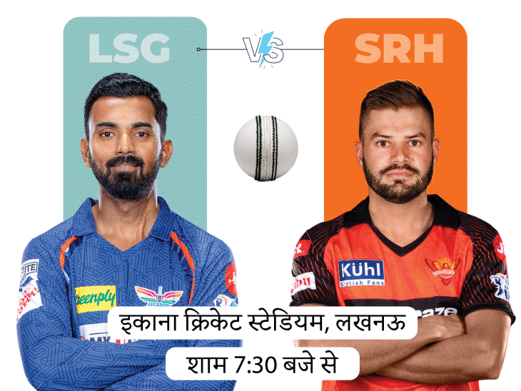 LSG vs SRH in IPL today: Hyderabad looking for first win against Lucknow, know possible playing-11