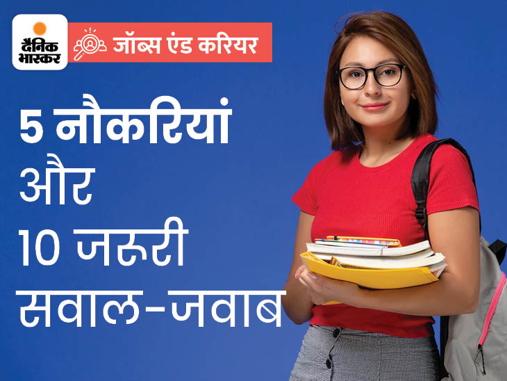 Indian Railway Jobs for 10th Pass: 40 Vacancies in National Water Development Agency, Salary up to Rs.1 Lakh;  Recruitment on 2859 posts in EPFO