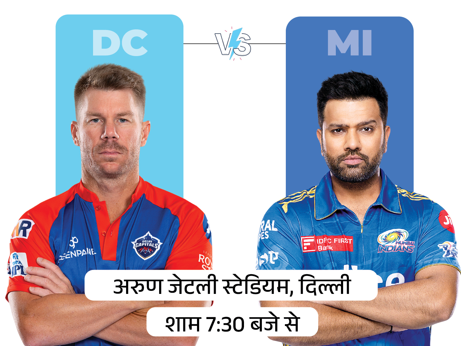 DC v / s MI today in IPL-2023: this season both the teams have not yet opened the account of victory, know the possible playing-11