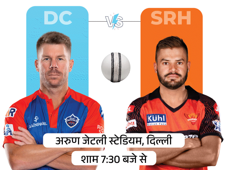 DC v/s SRH, second match in IPL today: Delhi will look to register sixth consecutive win against Hyderabad;  Learn Possible Playing-11
