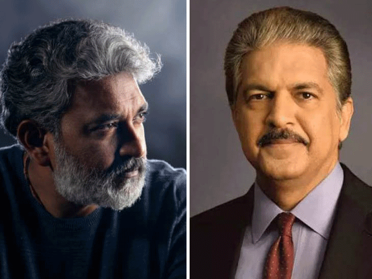 Anand Mahindras request to Rajamouli: Said- You should make a film on ancient civilization;  Rajamouli said  Pakistan government did not give permission to go to Mohenjodaro