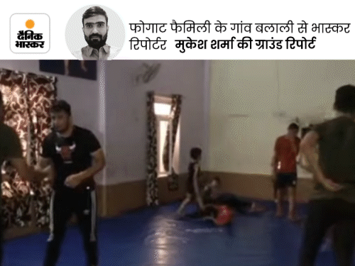 Phogat Arena of Haryana .. on which Brij Bhushan accused: Academy was formed 2 years ago, villagers said – Deepender Hooda never came