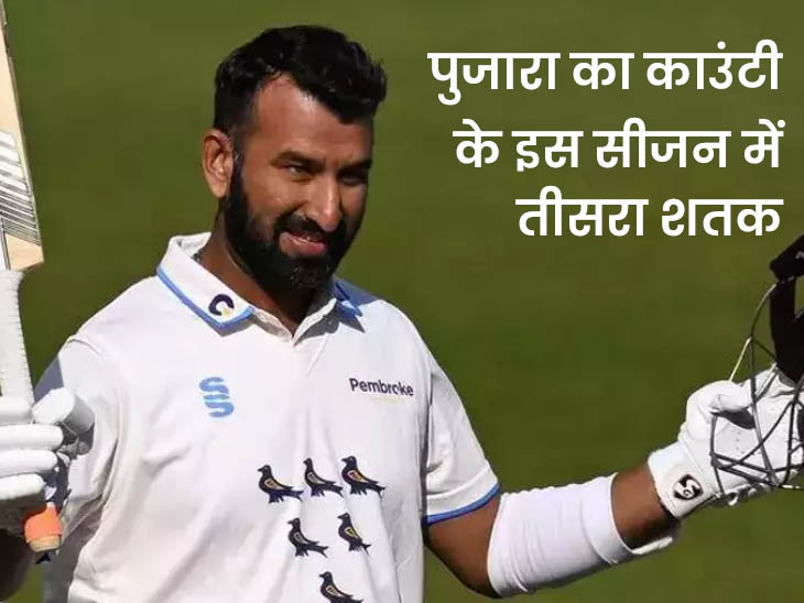 Pujara-Smith preparing for WTC final in County: Pujaras third century of this season, became 19th  Joined Sachins club