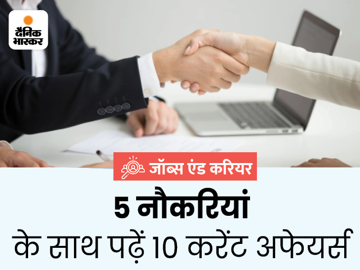 Jobs in SSC CHSL for 18 year olds: If you have passed 12th then you can apply immediately, salary will be up to 81 thousand after selection