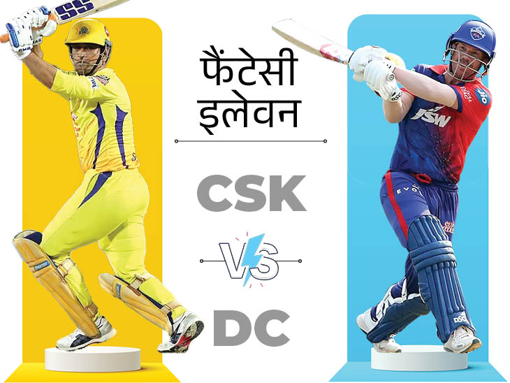 CSK vs DC Fantasy-11: Conway-Gaikwad pair can do wonders, David Warner can get points