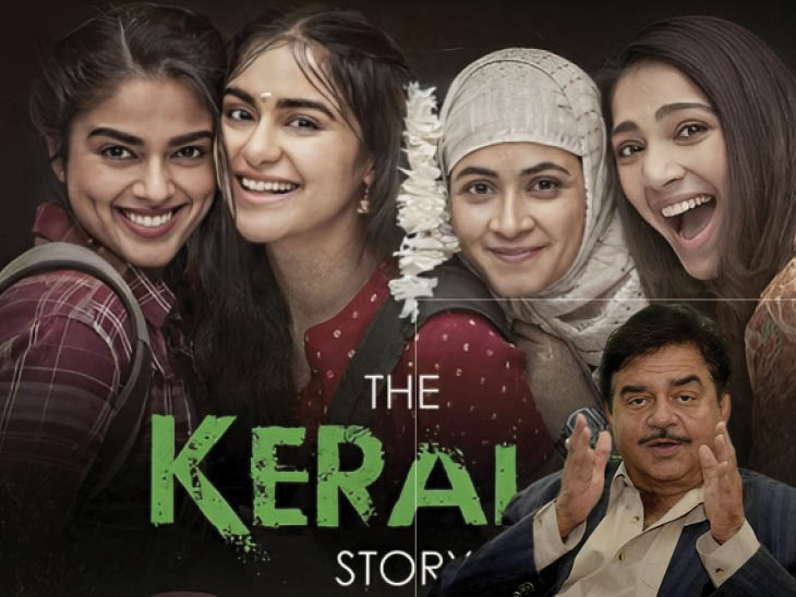 The Kerala Storys collection reaches 70 crores: Despite opposition, strong earnings;  Shatrughan Sinha said – It is necessary to curb the film which spoils the atmosphere