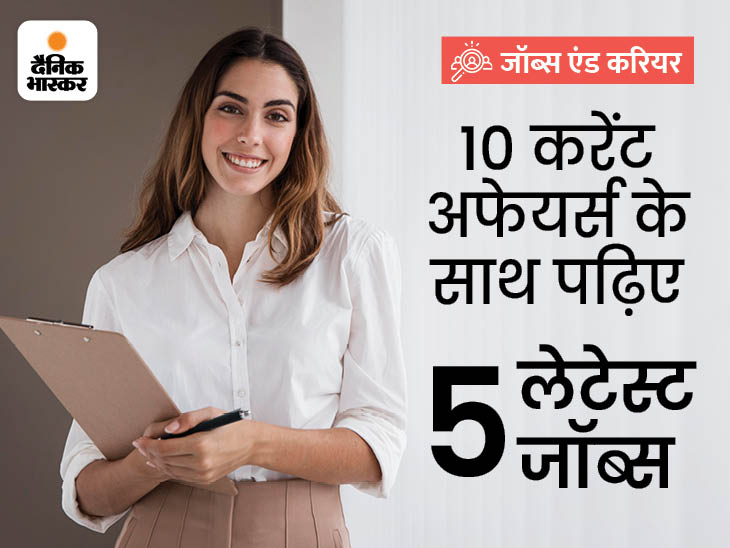 3736 vacancies of ANM for 10th pass: Today is the last date to apply for 801 posts in Satish Dhawan Space Center, Visva-Bharati University