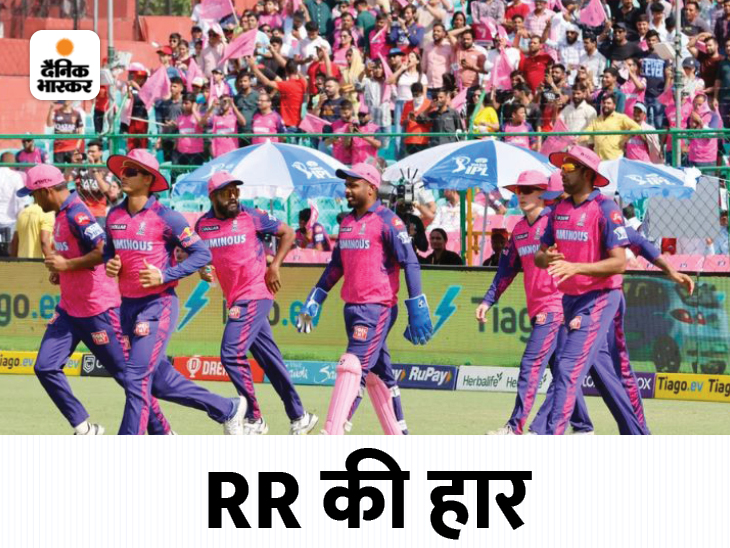 Rajasthan lost 80% matches on home ground for the first time: making bowling pitch instead of batting was heavy, read- How Royals can reach playoff