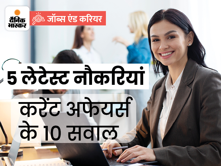 424 vacancies in Metro Rail Corporation: Application date extended for communication wing of BSF, now May 21 is the last date