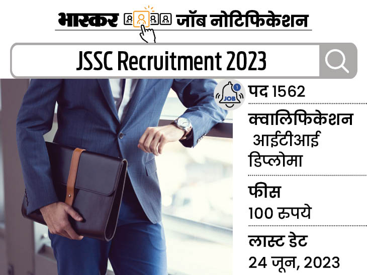 Government job: JSSC has recruited 1562 posts including JE, application starts from May 25, apply till June 24