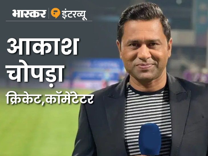Akash Chopra said- Supergiants of Mumbai-Chennai playoff: Both know how to reach the final from top-4;  Would still like to see Gujarat in the final