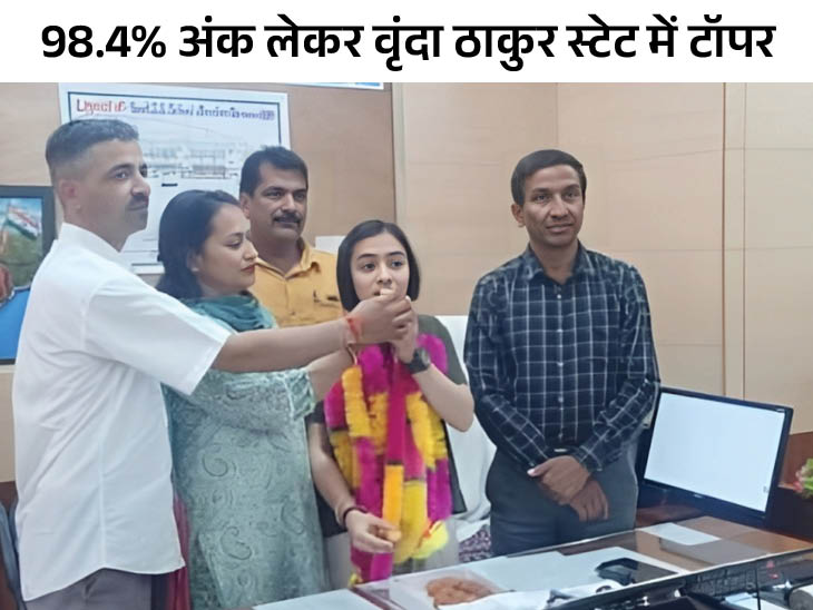 CA will become 12th commerce topper in Himachal: Gave tips for success, said- studied 4 hours daily apart from school, cleared every topic