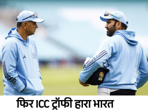 Does Team India need a foreign coach again: After Kumble-Shastri, even Dravid could not make the champion;  Foreigners got 3 ICC-Trophies