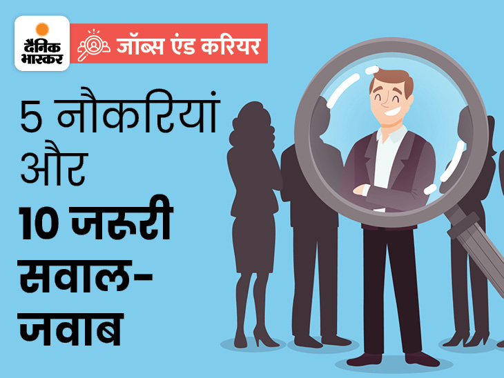 Indian Animal Husbandry Corporation jobs for 10-12th pass: More than 150 vacancies in Punjab and Sind Bank for graduates, salary Rs 1.2 lakh